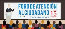 Foro Atención al Ciudadano 