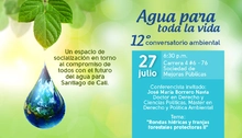 AGUA