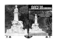 Gaceta Tributaria