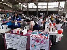Brigada Comuna 16