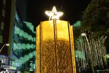 Hoy se inaugura el alumbrado para que vivas la Navidad en Mi Cali Bonita