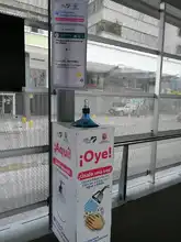 Alcaldía invita a desinfectarse con gel antibacterial en estaciones del MIO