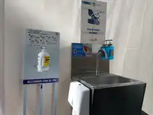 Salud Pública Distrital realizó visita a IPS vacunadora 
