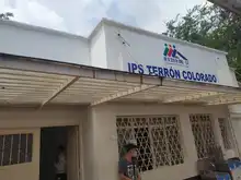 La IPS Terrón Colorado funciona en completa normalidad 