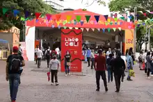 Masivo respaldo de la ciudadanía a la Feria Internacional del Libro de Cali