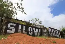 Primer lugar y distinción al proyecto ‘Turismo al Barrio’ de la comuna 20