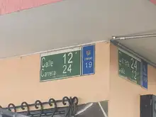 Ingreso de periodistas a la ‘Calle de la Feria’ es por el sector La Luna 