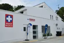 Urgencias del Hospital Cañaveralejo, nuevamente al servicio de los  habitantes de Cali y la comuna 3