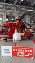 Cali fortalece la gestión del riesgo: intercambio técnico en Tokio sobre prevención de desastres y manejo de residuos