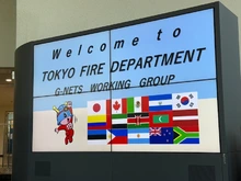 Cali fortalece la gestión del riesgo: intercambio técnico en Tokio sobre prevención de desastres y manejo de residuos