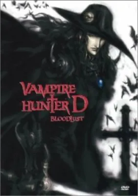 Una historia de vampiros en el ciclo de anime de la Videoteca de Cali