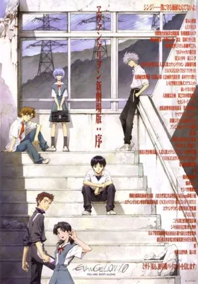 Ángeles y robots en el ciclo de anime de la Videoteca