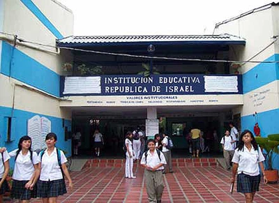 IE Republica de Israel, 45  años educando