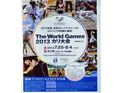 Cali y sus World Games 2013 se promocionan en Japón